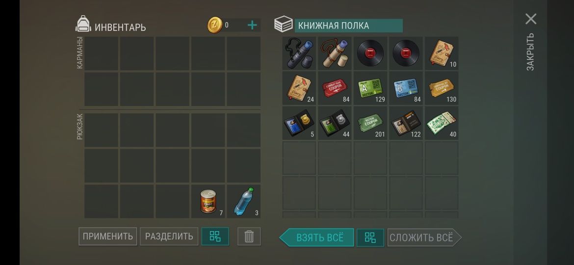 Срочно Продам акаунт в игре last day