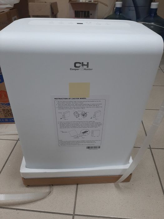 Осушувач повітря C&H