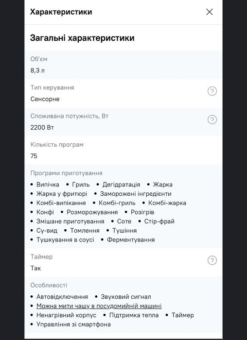Мультипіч Phillips