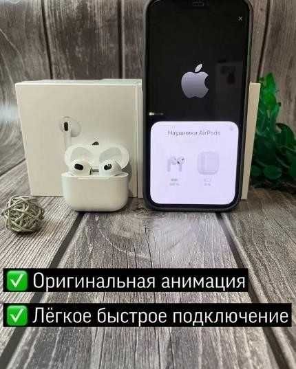 Навушники АірПодс 3 Бездротові Premium якості +чохол