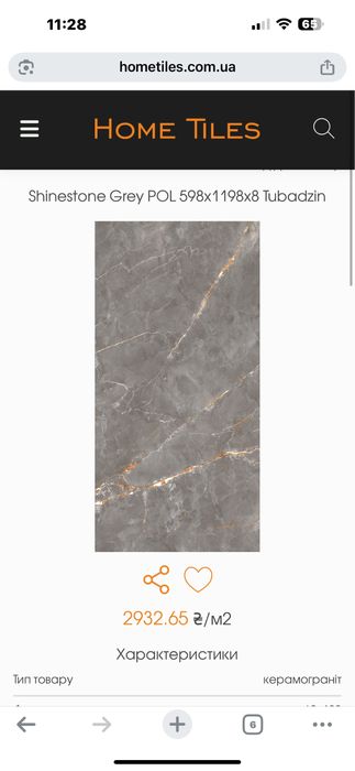 Керамограніт плитка 60х60 Плитка Kerama Marazzi Терраццо SG632400R