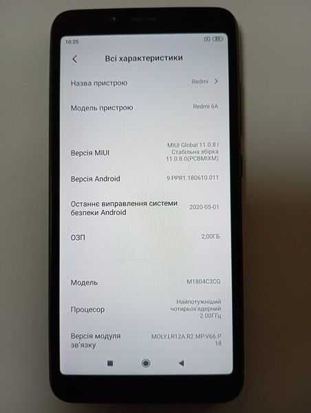 Продам смартфон Redmi 6A