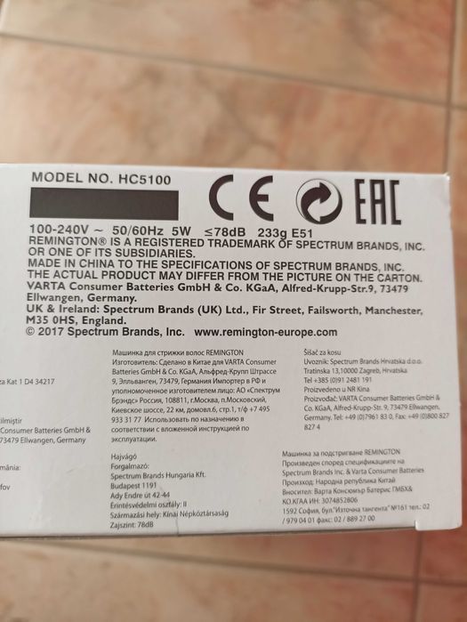 Maszynka do strzyżenia włosów strzyżarka Remington my groom HC5100nowa