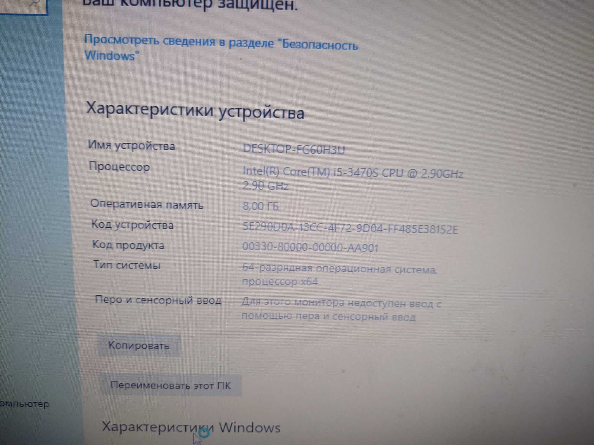 Системный блок i5 3470 / gtx 770 2 gb ram 8 gb/ssd