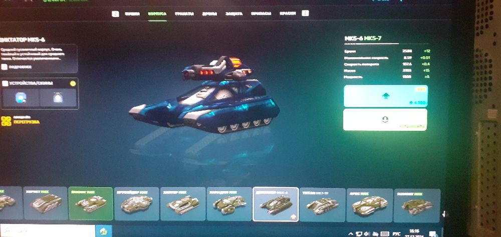 продам игровой аккаунта полный фулл легенда 70 танки онлайн