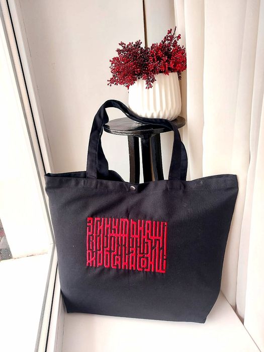 Шопер з вишивкою