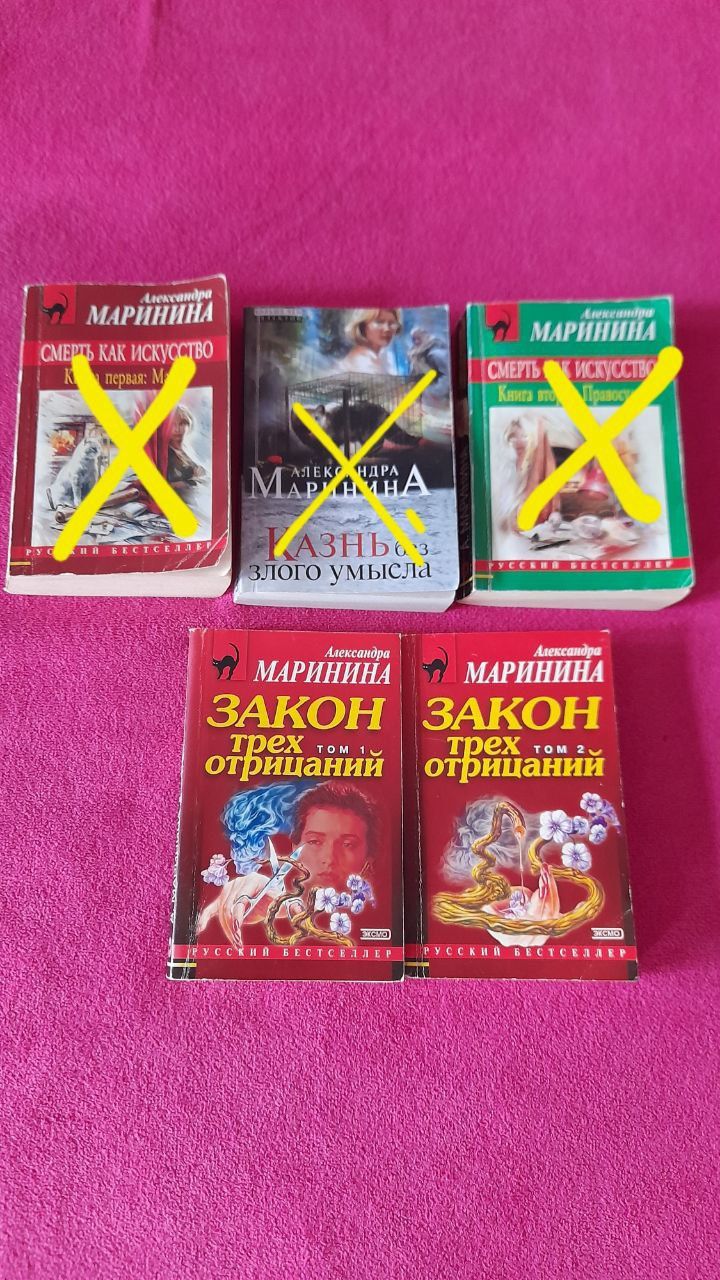 Маринина.Веллер.Довлатов.Север.Арбатова.Калинин.Вовчок.Лагин