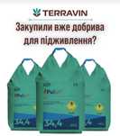 Добрива для кожного
