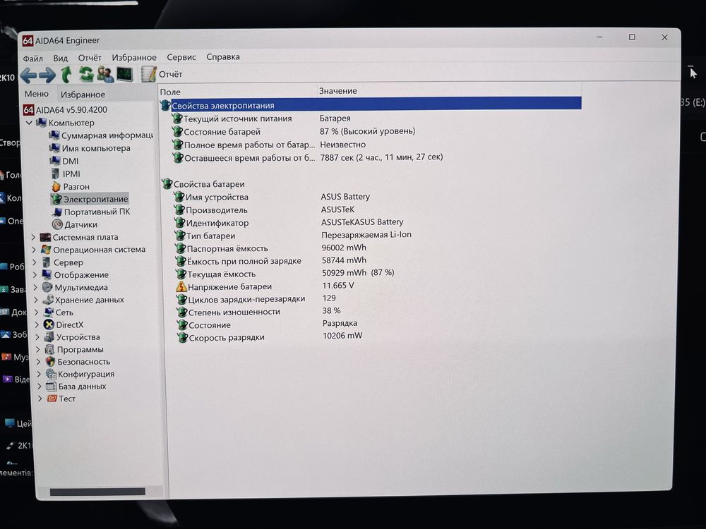 Asus 2in1 Q538e (i7-1165G7, GTX 1650Ti, 16Gb, 512Gb)
