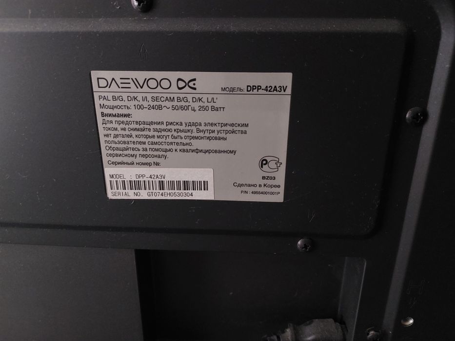 Продам телевізор Daewoo 42