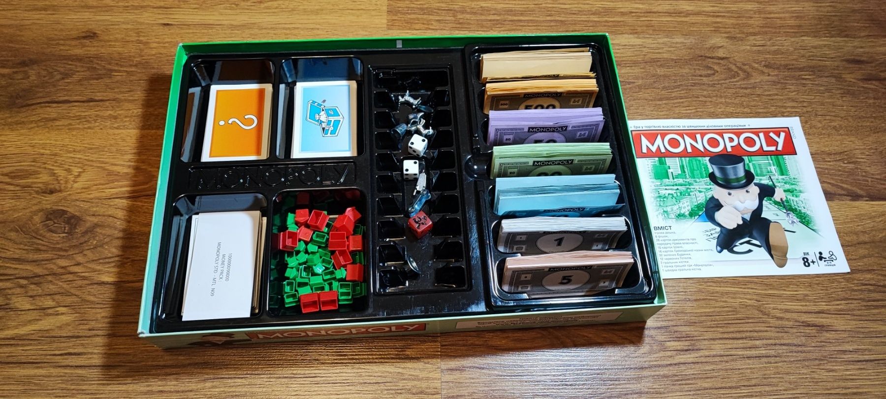 Monopoly класична гра