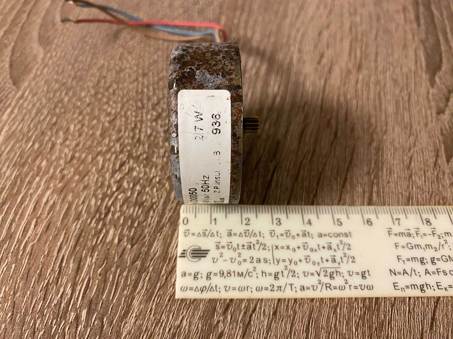 Электромотор 24/48 В