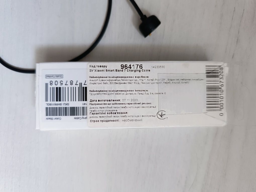 Оригинальное зарядное устройство USB Xiaomi MiBand Зарядка для стендов