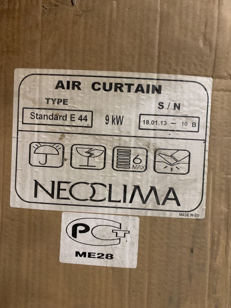 Завіса Neoclima Standard E44