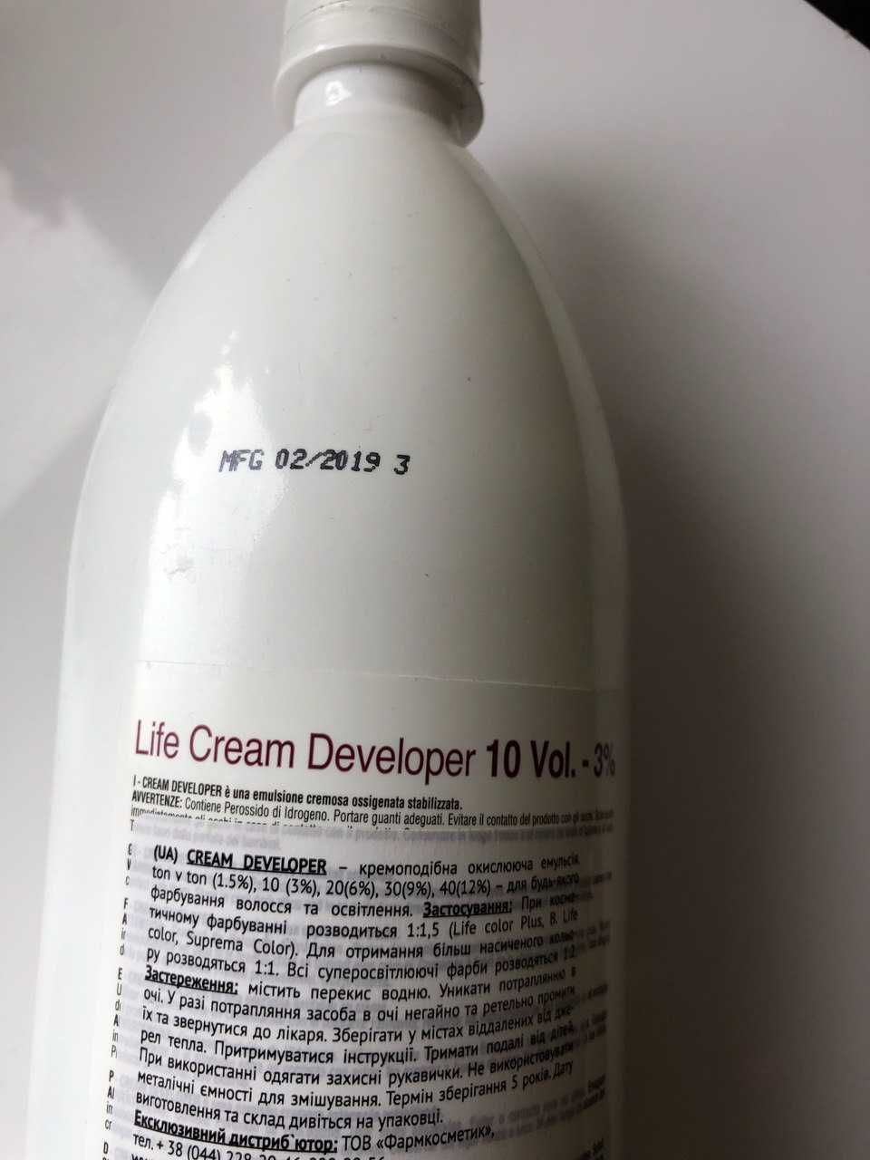 Окислювальна емульсія FarmaVita Life Cream Developer 3% (10 Vol), 1 л