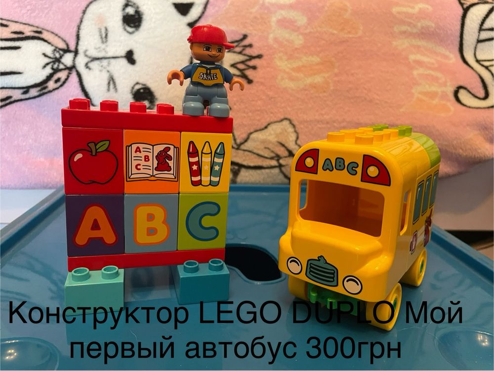 Lego duplo  мій перший автобус, тваринки і кітки. Платформи
