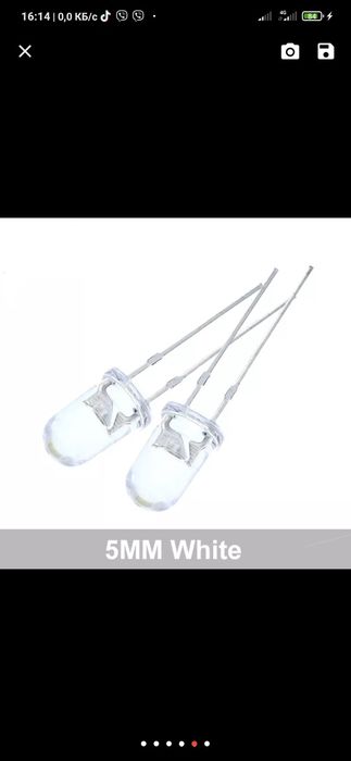 Світлодіод (90 шт)