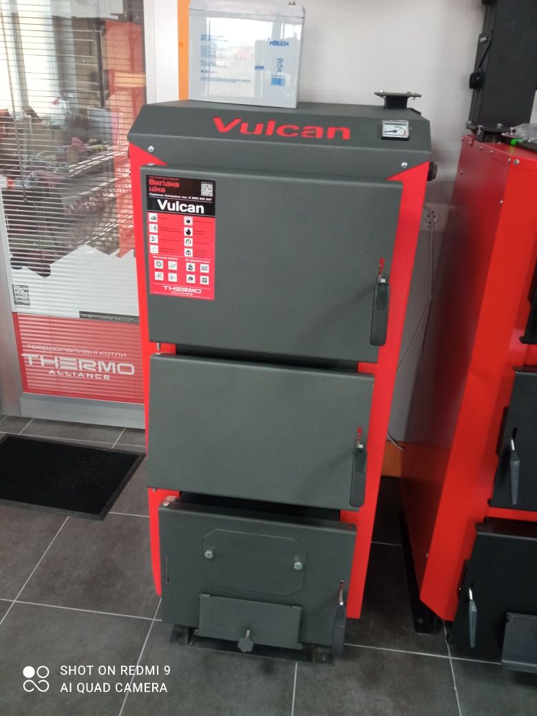 Котел твердопаливний Vulcan 27 квт