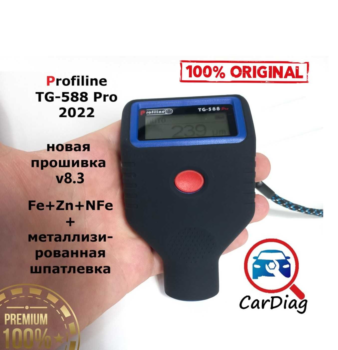 Толщиномер Profiline TG-588 Pro. Премиум качество. Товщиномір