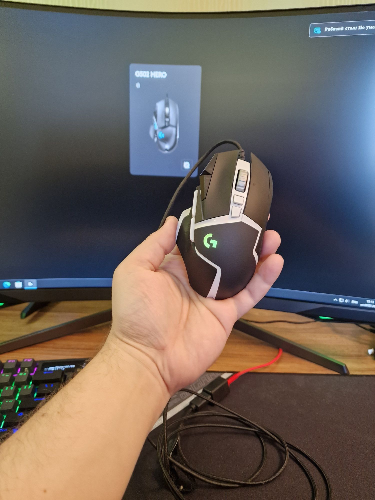 Logitech G502 Hero SE