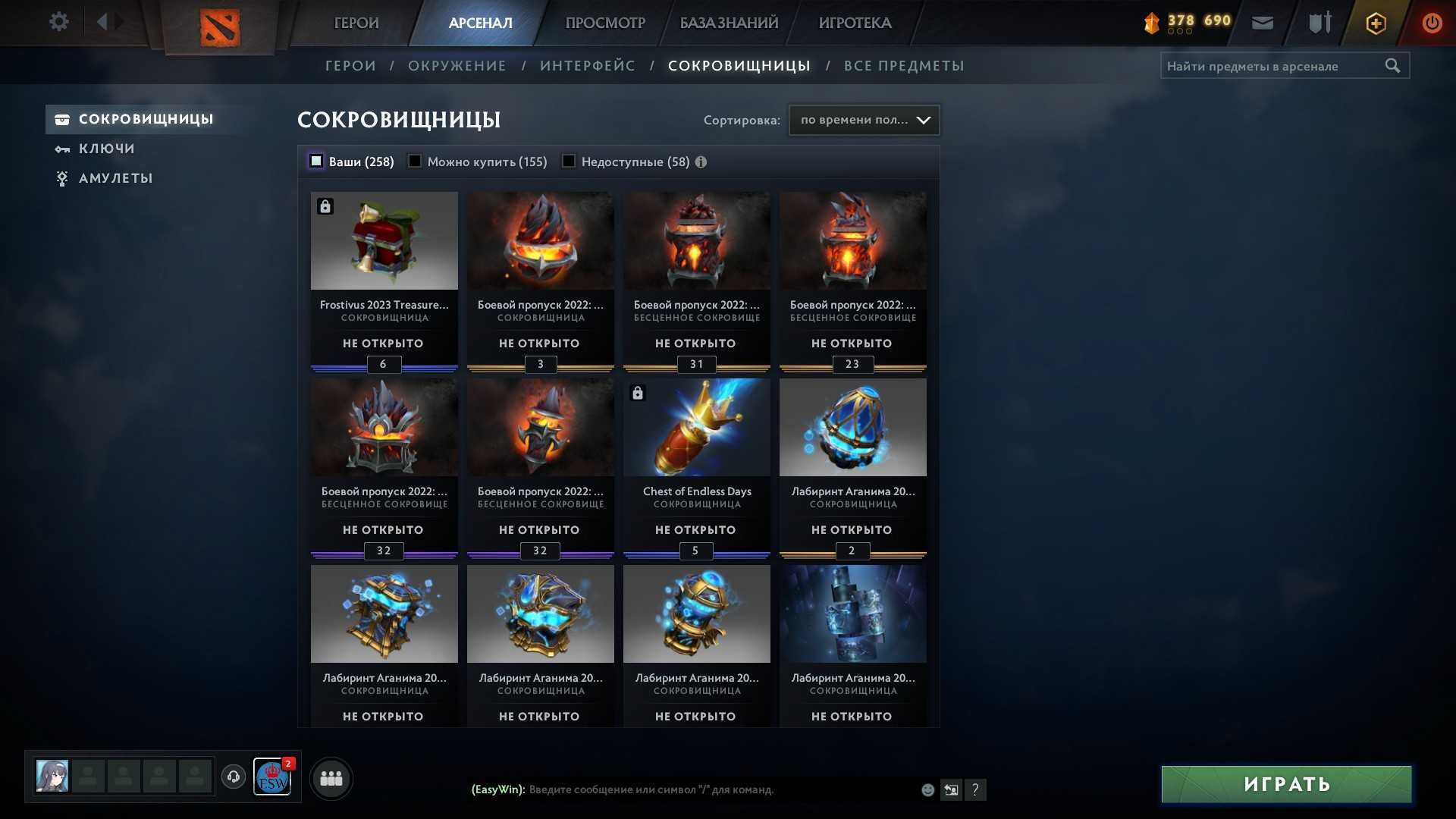 Акаунт steam Dota2 CS