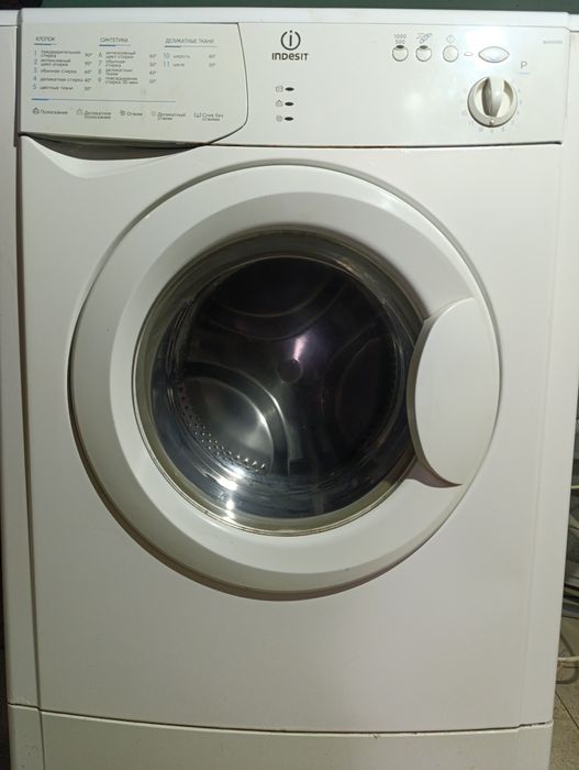 Стиральная машина