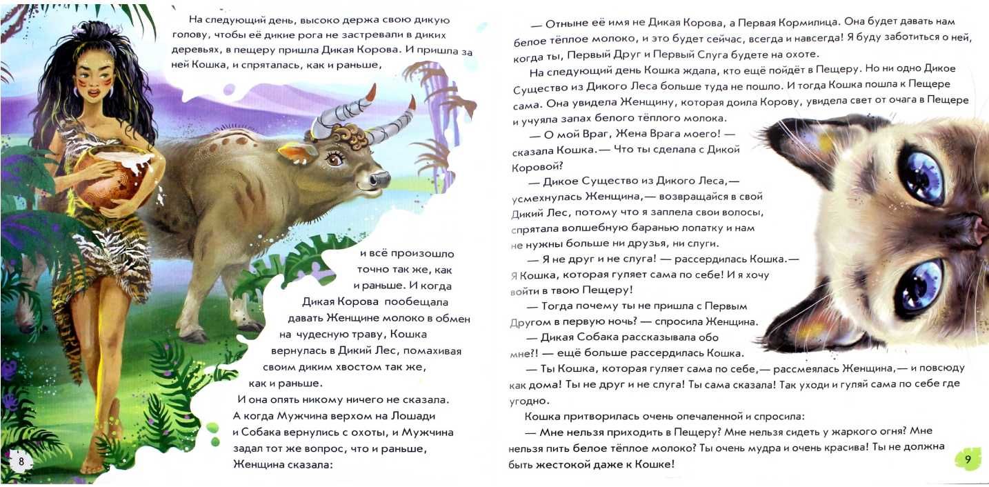 Комплект из 4 книг Р. Киплинг мини-истории Рикки-Тикки-Тави и другие
