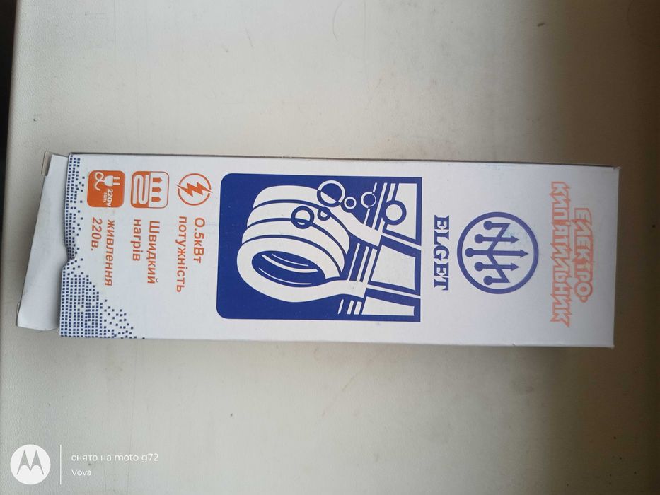 Кипятильник для стакана, 500 Вт.