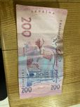 Купюра 200грн з дзеркальним номером