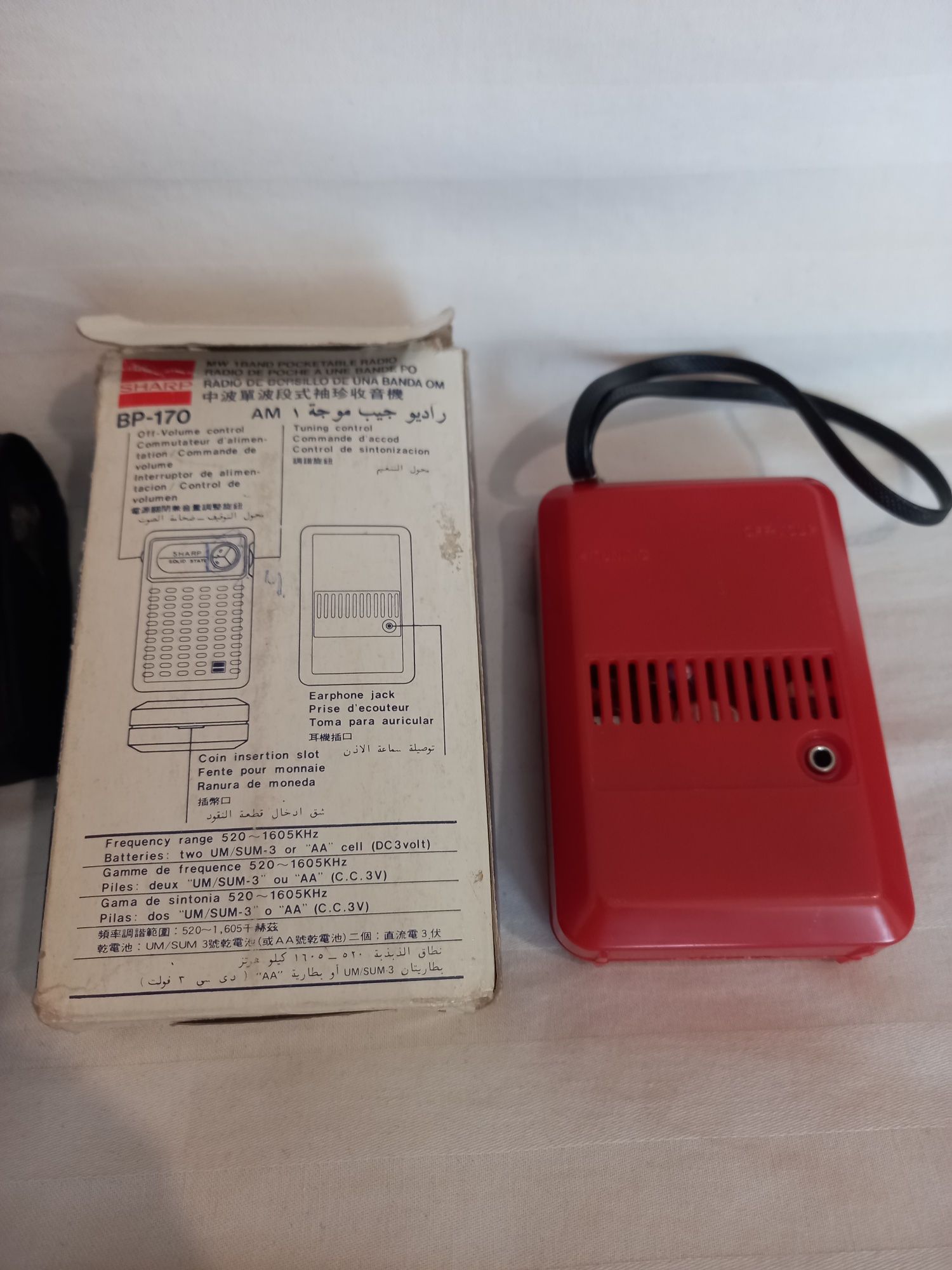 Sony Walkman, Sharp радіоприймач