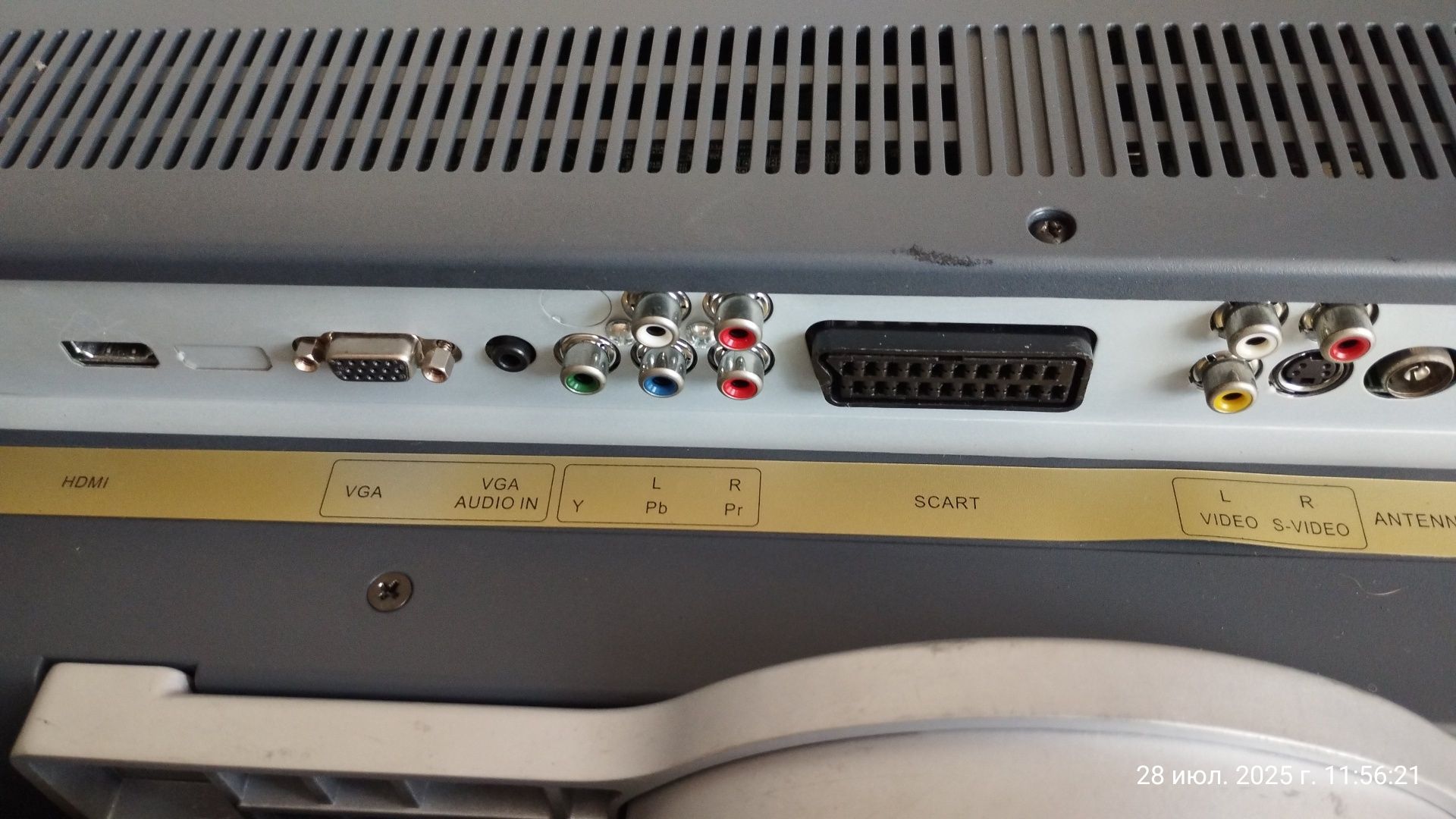 Телевизор BRAVIS  LCD-3206