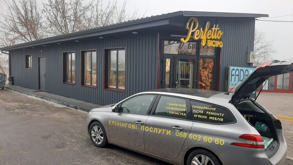 Здам приміщення в оренду