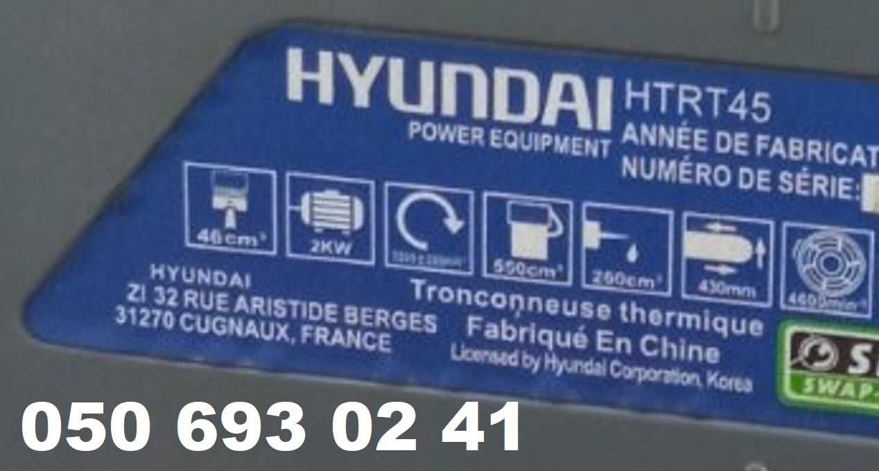 бензопила HYUNDAI