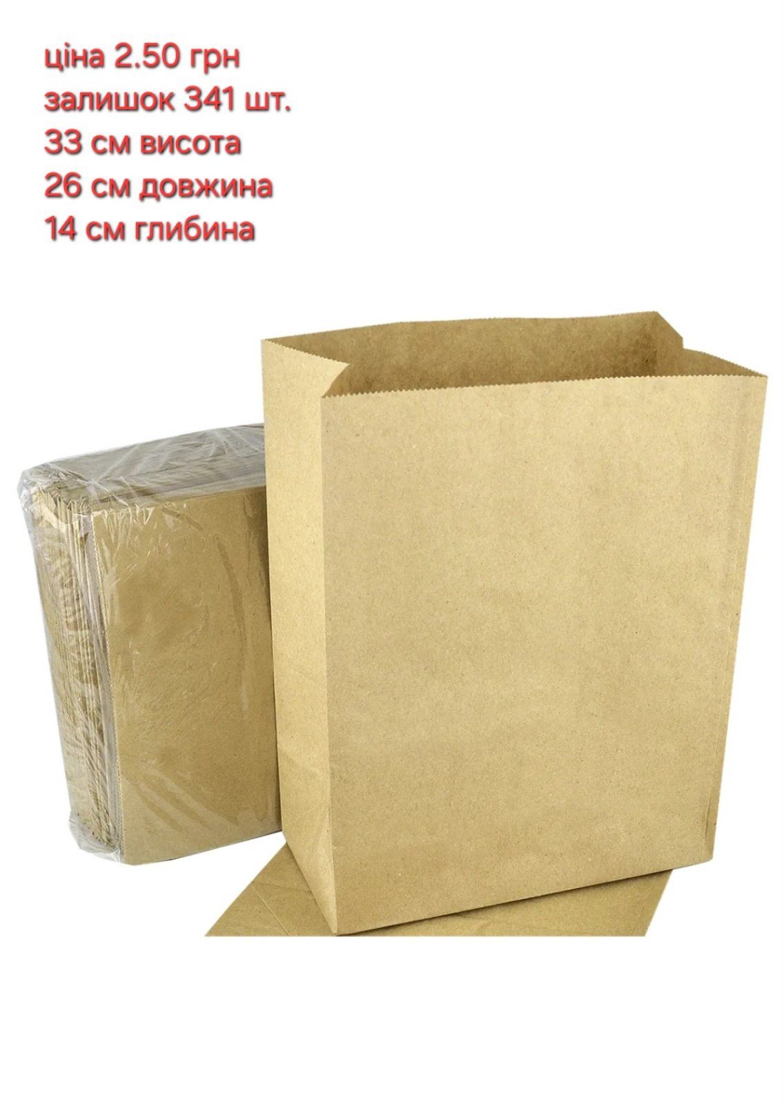 Одноразовий посуд