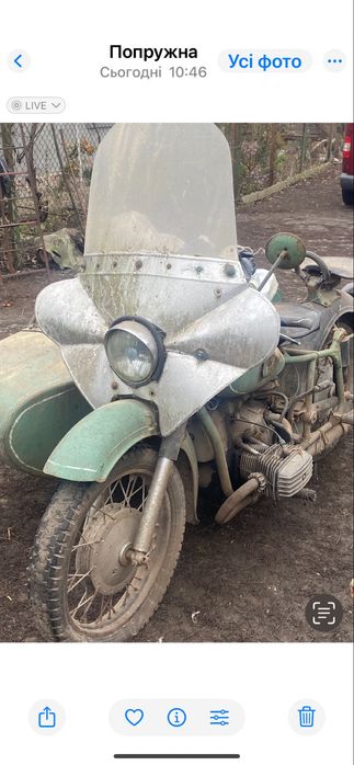 Продається мотоцикл К- 650 1971 року