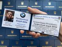 Посвідчення сувенірне, ксіва подарунок