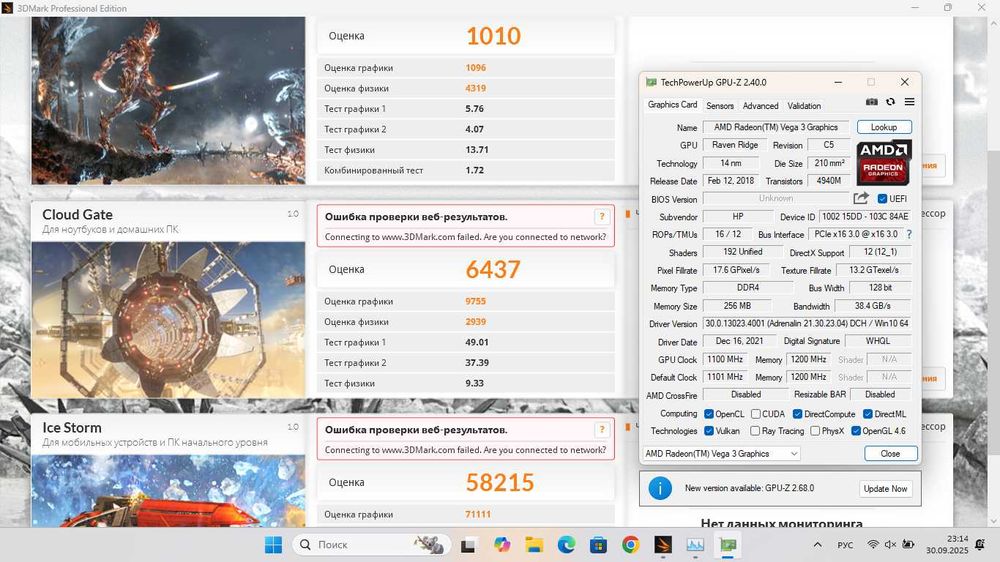 Недорогой бизнес ноутбук HP 15-db0066wm 8/256Gb Ryzen 3 2200U