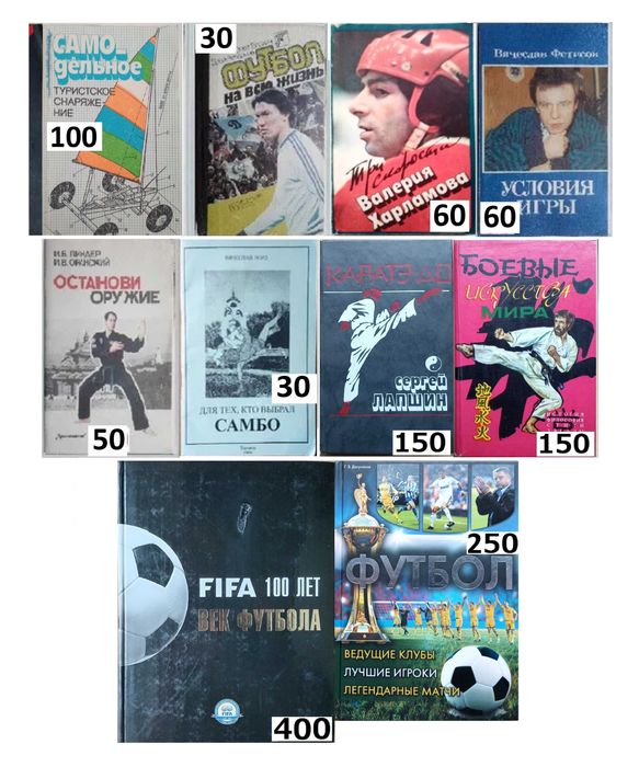 Книги: автомобили строительство спорт охота рыбалка фото / Комплект