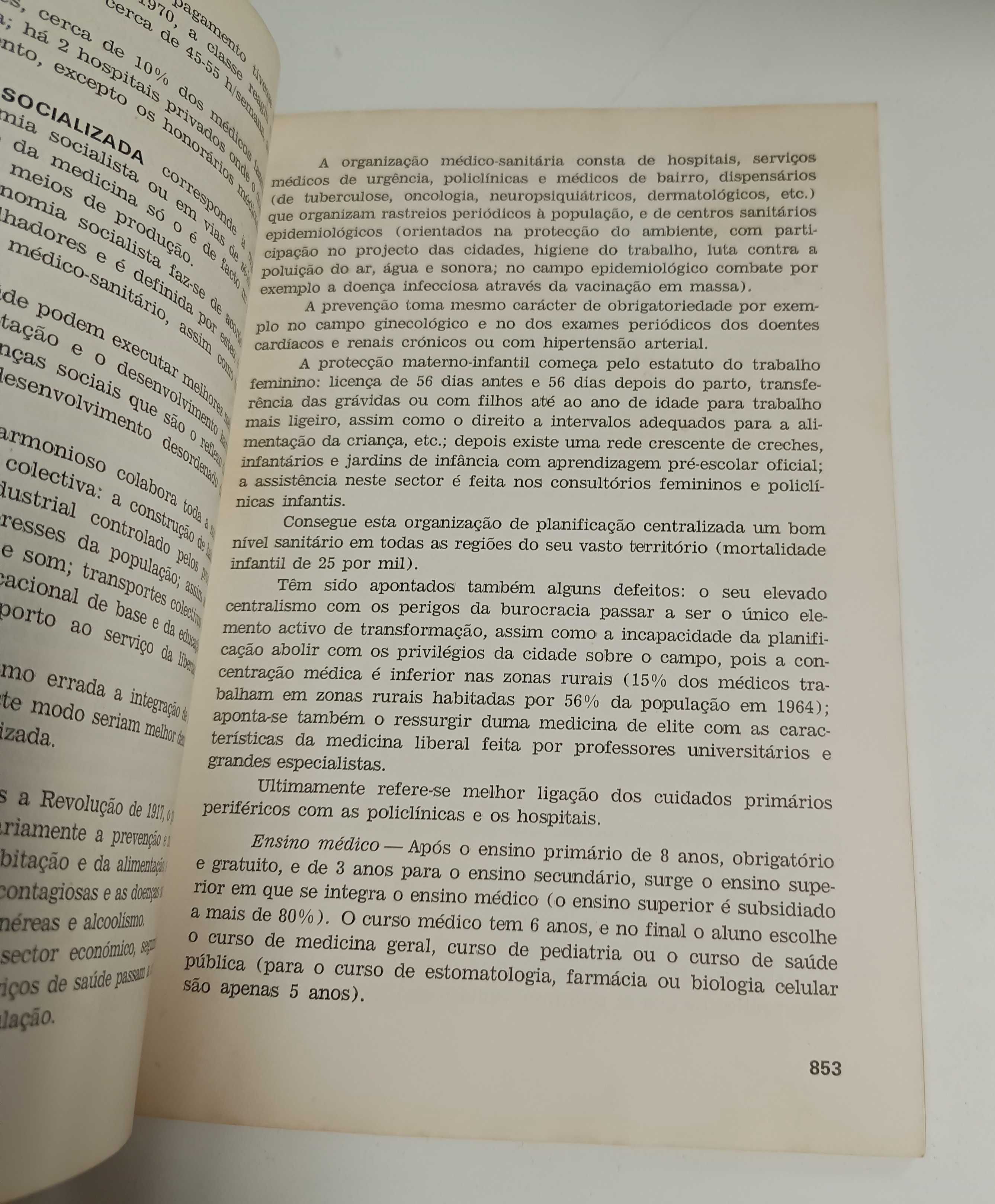 Vértice: Revista de cultura e arte, n° 370-371