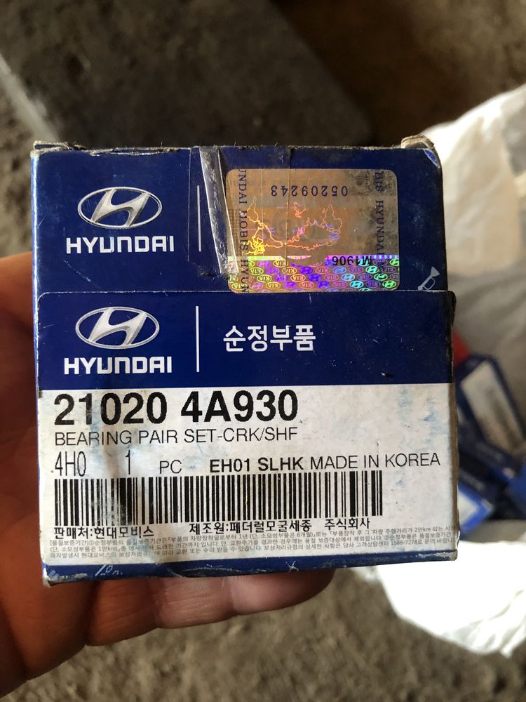 Коленвал   (KIA, Hyundai) 2.5 турбо дизель
