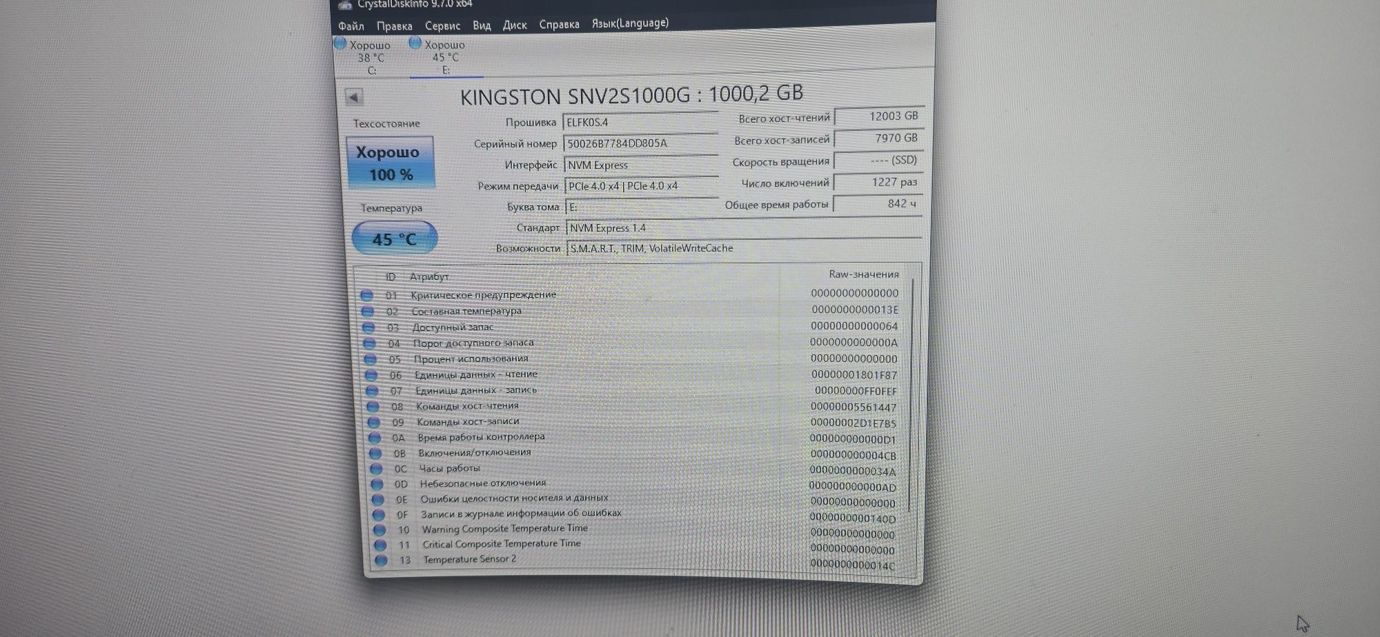 SSD-диск SAMSUNG 3D MLC 500 GB M.2 (2280 PCI-E) NVMe x4