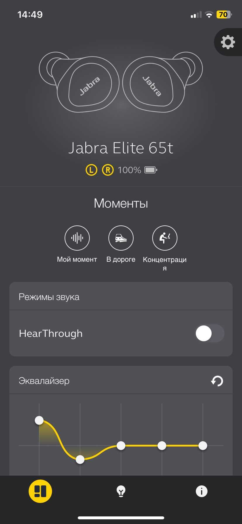TWS Навушники Бездротові Jabra Elite 65t IP55 Bluetooth 5.0 до 5 годин