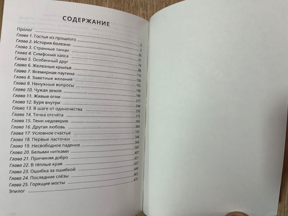 Літо.Симфония тишины.Лето в пионерском галстуке.О чем молчит