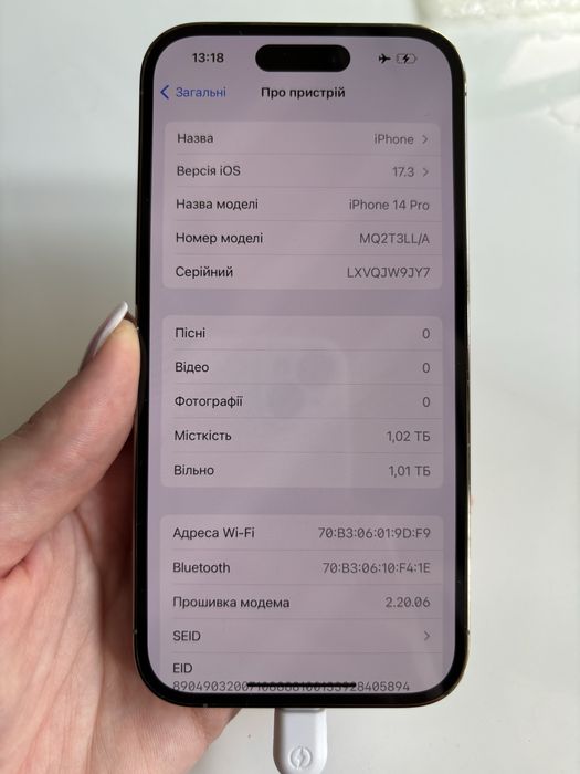 Apple iPhone 14 Pro на 1 Тб Rsim Айклауд