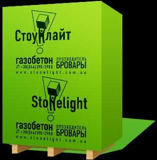 Газоблок / Газобетон / Піноблок Стоунлайт! ЮДК! Найкращі ціни!