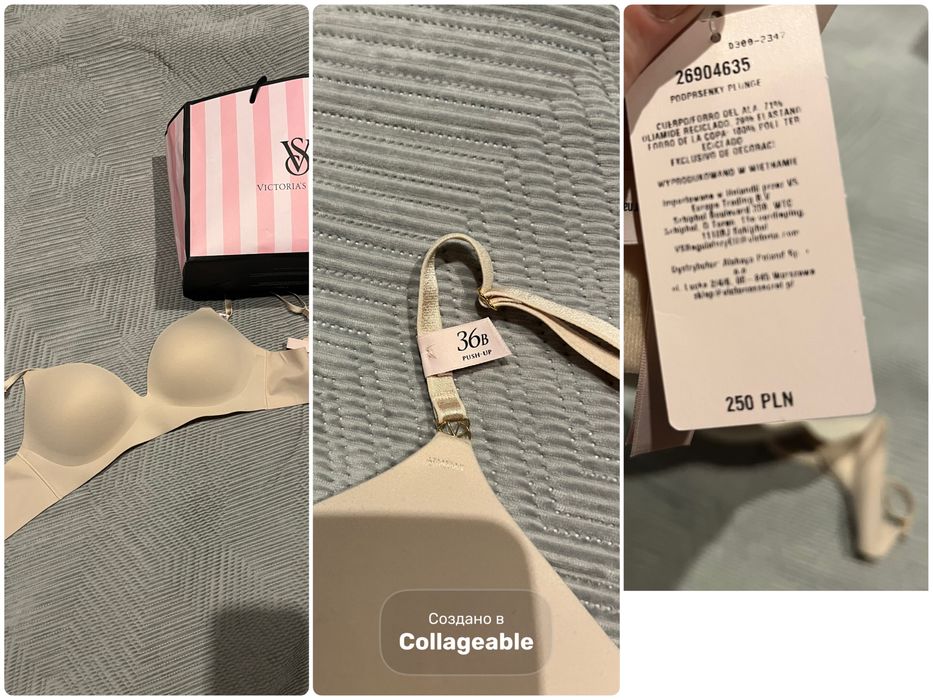 Продам Бюстгалтер VS, новый , 36 B