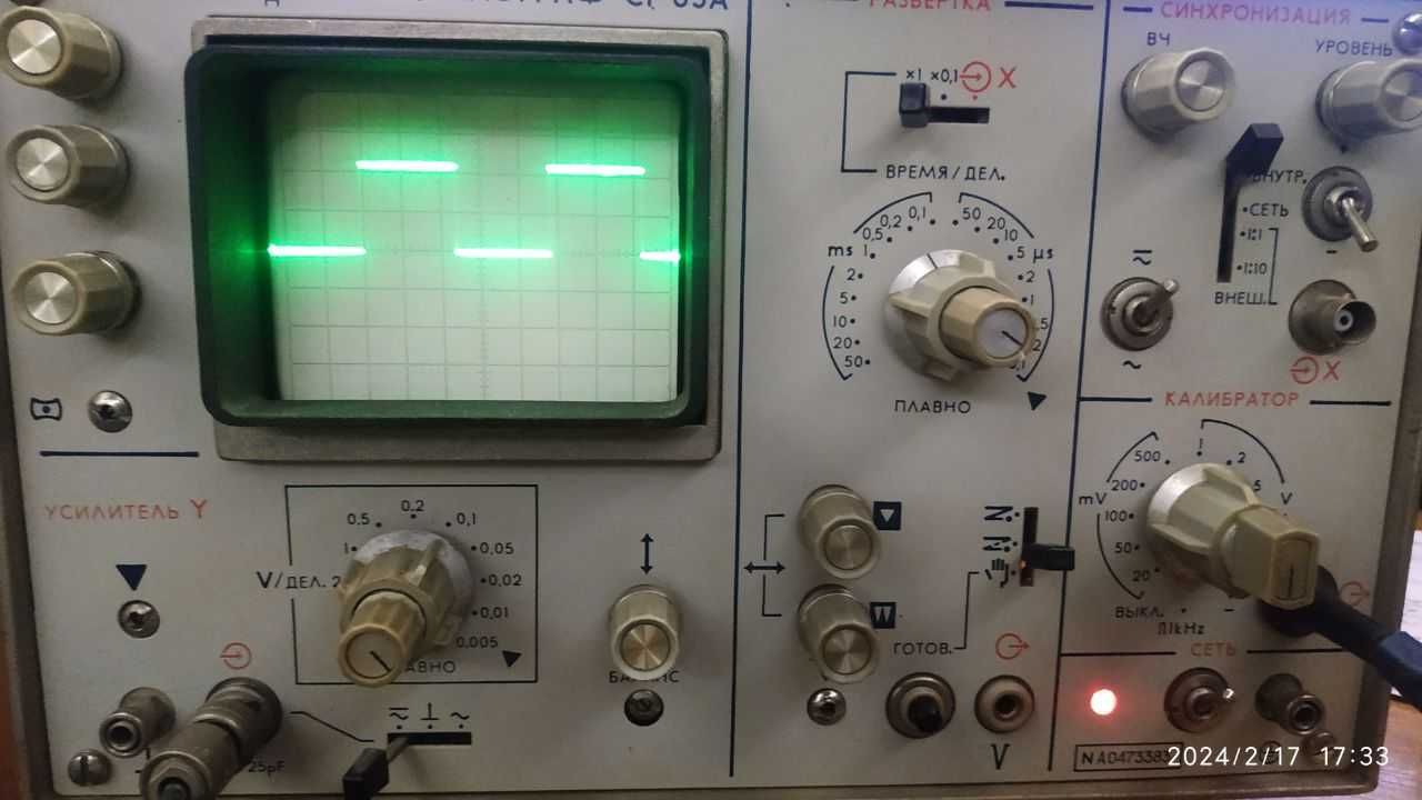 С1-65А осциллограф универсальный