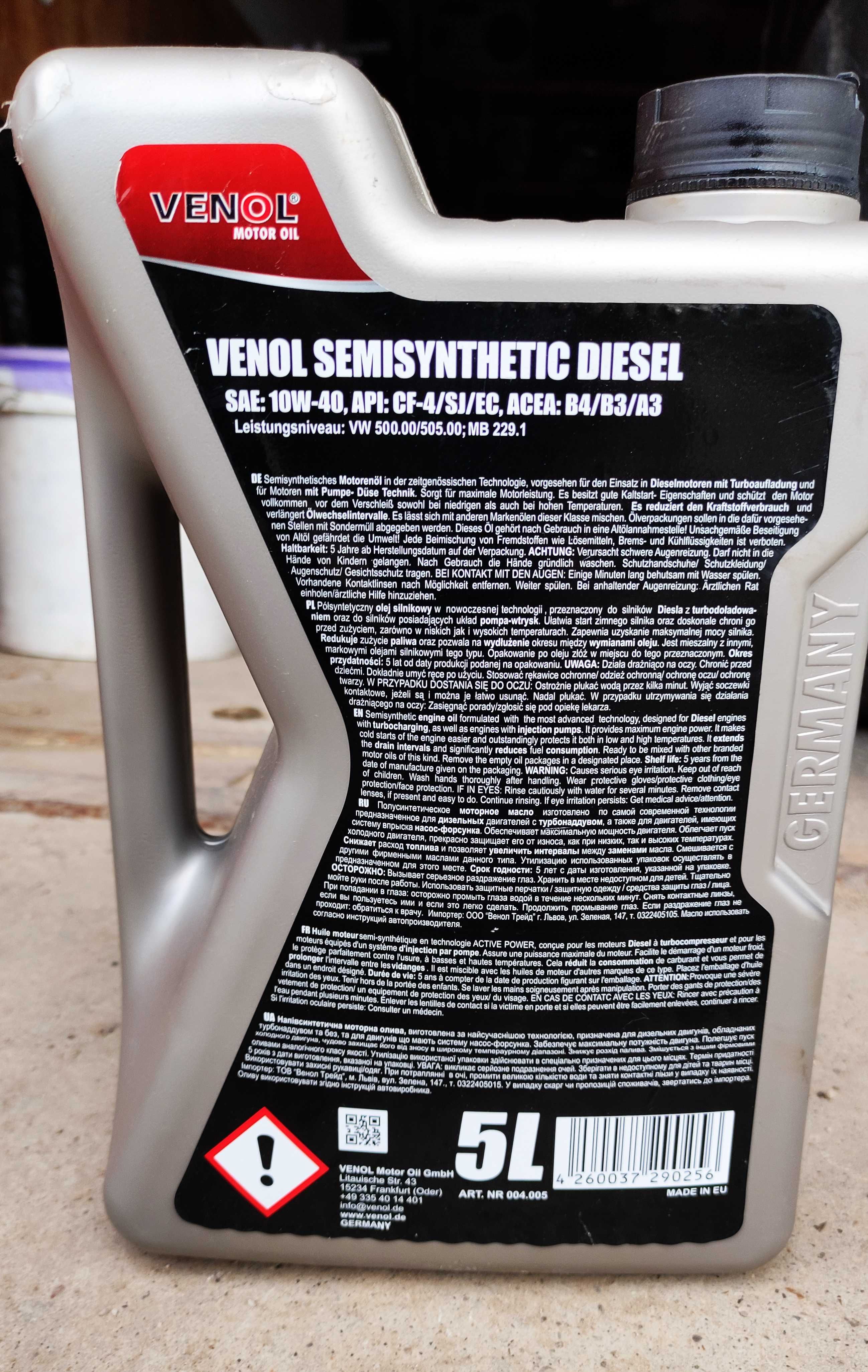 Моторна олива Venol 10w-40
