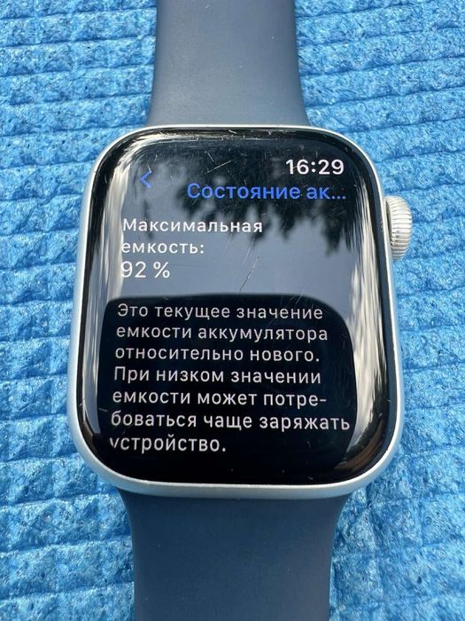 Apple Watch Series 9 41mm