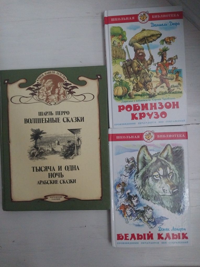 3 книги для дитини